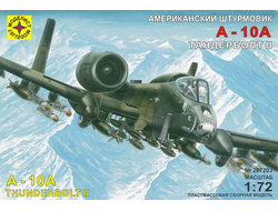 Сборная модель: (Моделист 207203) Американский штурмовик A-10А "Тандерболт" II