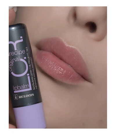 Бальзам для губ защитно-профилактический барьер от вирусов L.O.R Lipbalm Original РЕЛУИ
