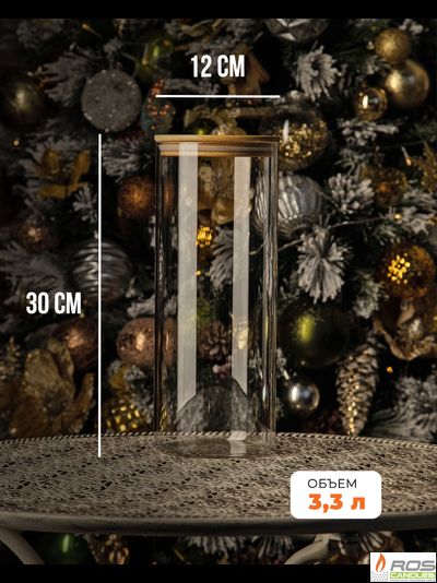 Колба/ваза 30см с бамбуковой крышкой