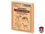 Доски для выжигания 5 шт. &quot;Динозавры 2&quot;