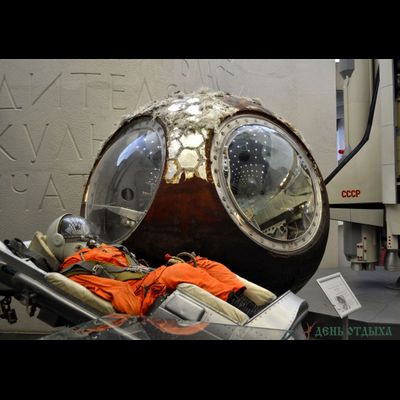 Экскурсия "Калуга - колыбель космонавтики". С посещением музея космонавтики, дома-музея К. Э. Циолковского.