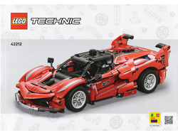 Ferrari FXX K, n/a (42212-1)