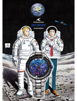 Часы Casio Oceanus OCW-G2000SB-2A