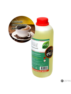 Биотопливо для биокамина PREMIUM С ЗАПАХОМ КОФЕ 1,1 ЛИТРА