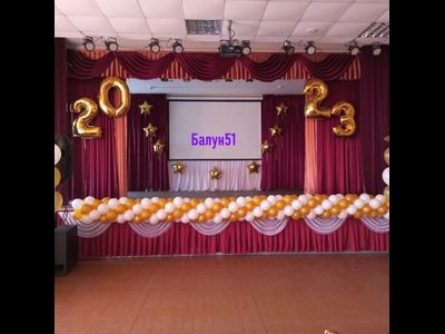 Выпускной школа №