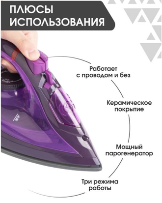 Xiaomi lofans on sale cordless steam iron