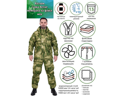 Костюм KE Tactical Горка Active мембрана на флисе мох (нет в наличии)