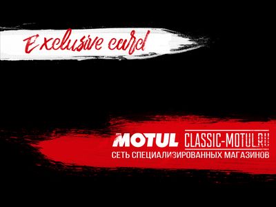 Подарочный сертификат