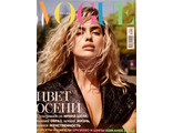 Журнал &quot;VOGUE. ВОГ&quot; № 9 (211) сентябрь 2016 год (Российское издание)