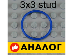 !АНАЛОГ! Rubber Belt Large  Round Cross Section  - Approx. 3 1/4 x 3 1/4, Blue (x37 / 4286126 / 4544147 / 6049730 / 70904)