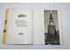 Московский Кремль. М.: Государственное издательство изобразительного искусства 1959г.