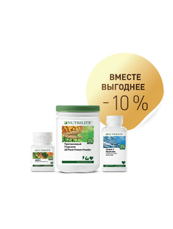 Набор Функционального питание с Дейли 45, скидка - 10%