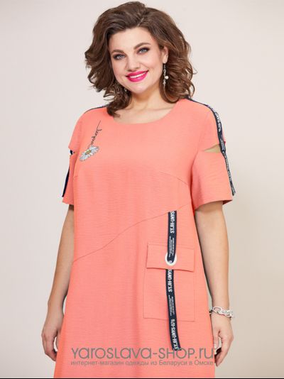 Летнее платье в спортивном стиле персикового цвета