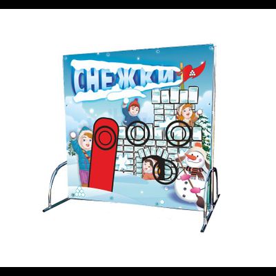 Призовой аттракцион на ловкость «Снежки»