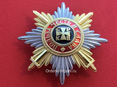 Звезда ордена святого Владимира с мечами, копия LUX! Лот №13.