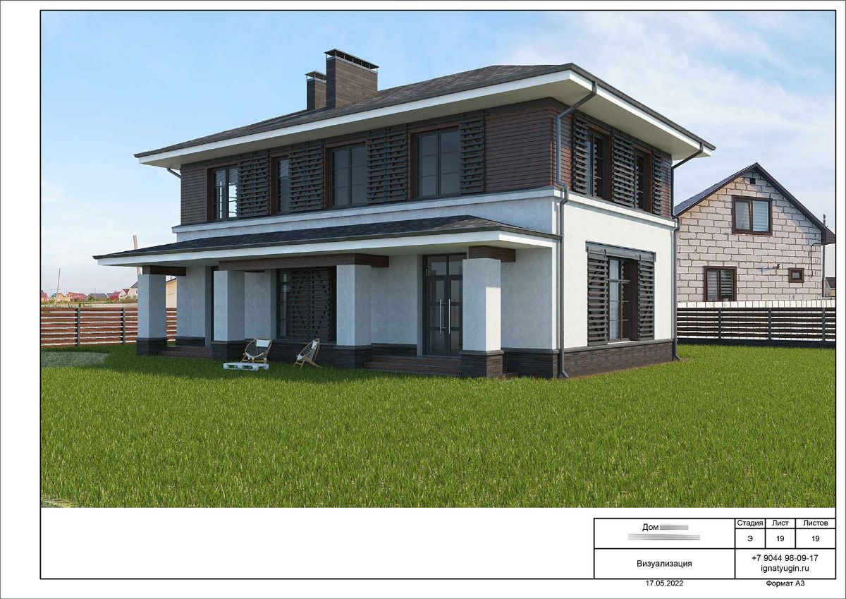 Пример визуализации