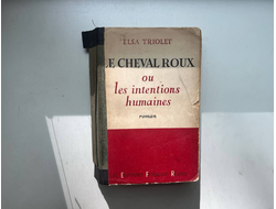 Le Cheval Roux ou les intentions humaines. Elsa Triolet