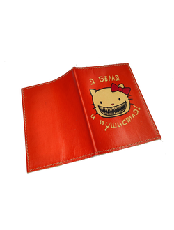 Обложка на паспорт с принтом "Белая и пушистая"