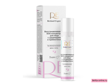 Белита-М Retinol Expert Восстанавливающий SOS-концентрат для лица с церамидами и пребиотиком, 50 г