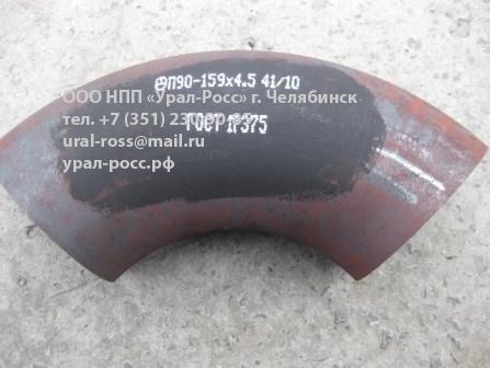 отводы ГОСТ 17375-2001 сталь 20