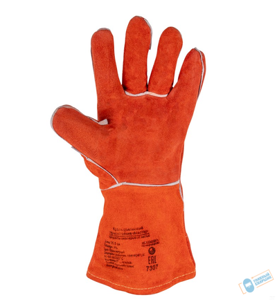 Краги спилковые термостойкие "МАСТЕР" FOXWELD