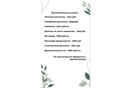 АРЕНДА ЗАЛА