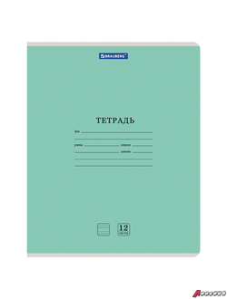 Тетрадь 12 л. BRAUBERG КЛАССИКА NEW узкая линия, обложка картон, ЗЕЛЕНАЯ. 105692