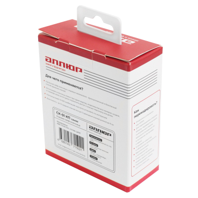 Сейф-ключница кодоваяАЛЛЮР СК-01 КП синяя  [58924]