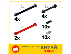 !АНАЛОГ! Suspension Pack /  Links,  (SSP5/2)