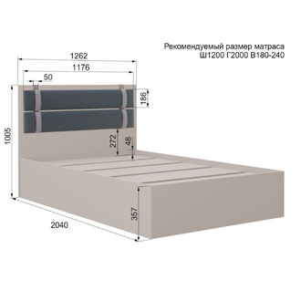 ЧАРЛИ №1200М (КРОВАТЬ)