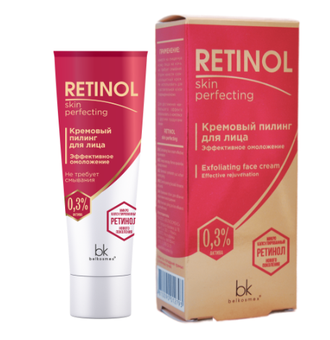 BELKOSMEX Retinol SKIN PERFECTING Кремовый Пилинг для лица ЭФФЕКТИВНОЕ ОМОЛОЖЕНИЕ с ретинолом 30г