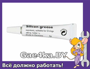 Пищевая силиконовая смазка 6 г для кофемашин универсальная купить