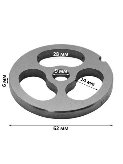Решетка для колбасы для мясорубки Redmond RMG-1203,  RMG-1205-8