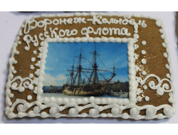 Пряник "Воронеж-колыбель Русского флота"