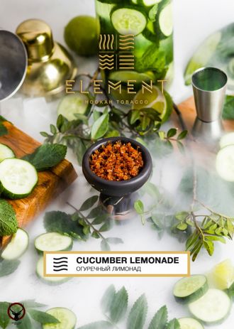 Табак Element Cucumber Lemonade Огуречный Лимонад Воздух 25 гр