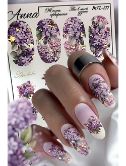 Слайдер-дизайн MilliArt Nails Металл MTL-277