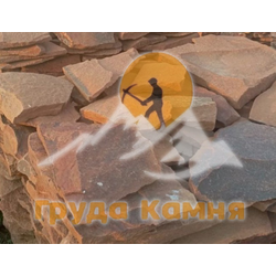 Фонтанка песчаник красная