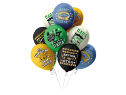 Воздушные шары "Папа!"