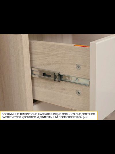 Тумба прикроватная Кашемир 900.07