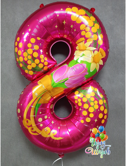 Шар Цифра "8 Марта", Фуксия ,86 см.