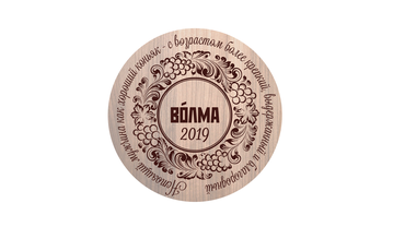 Макет для гравировки