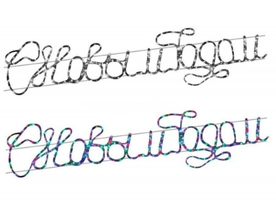 Световая фигура " С Новым Годом" в Казани.