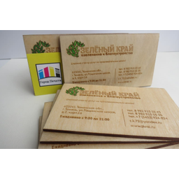 Деревянные визитки в Тюмени