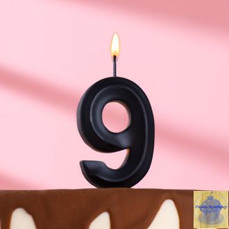 Свеча в торт "Грань", цифра 9, черный металлик, 7.8 см