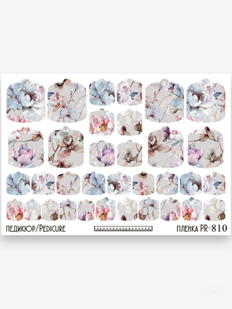 Пленки для педикюра 9,5*13,5 см PR-810