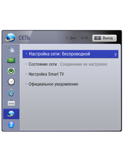 Настройка беспроводного подключения к интернету Smart TV (Android)