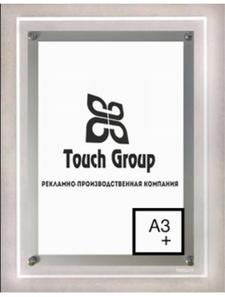 Световая панель Crystal формата А3+ односторонняя 387х510х9мм