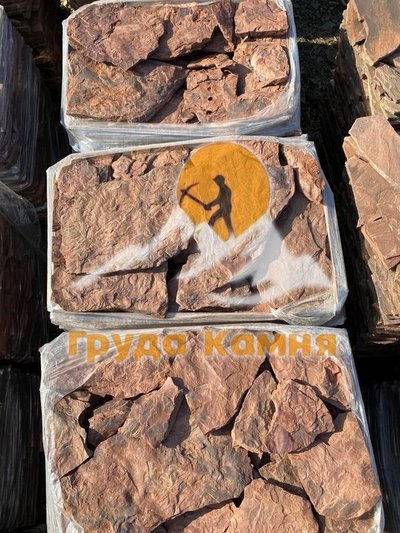 Красный обожженный дракон песчаник