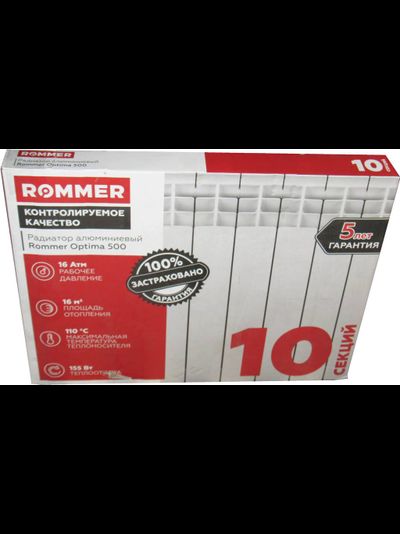 Радиатор отопления алюминиевый Rommer Optima 500/80 4 6 8 10 12 секций