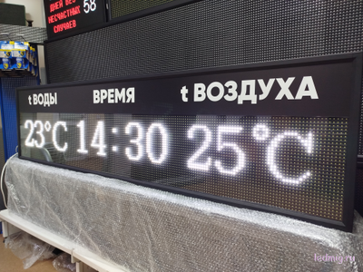 Табло часы-термометр в бассейн 500*1970мм (уличное)
